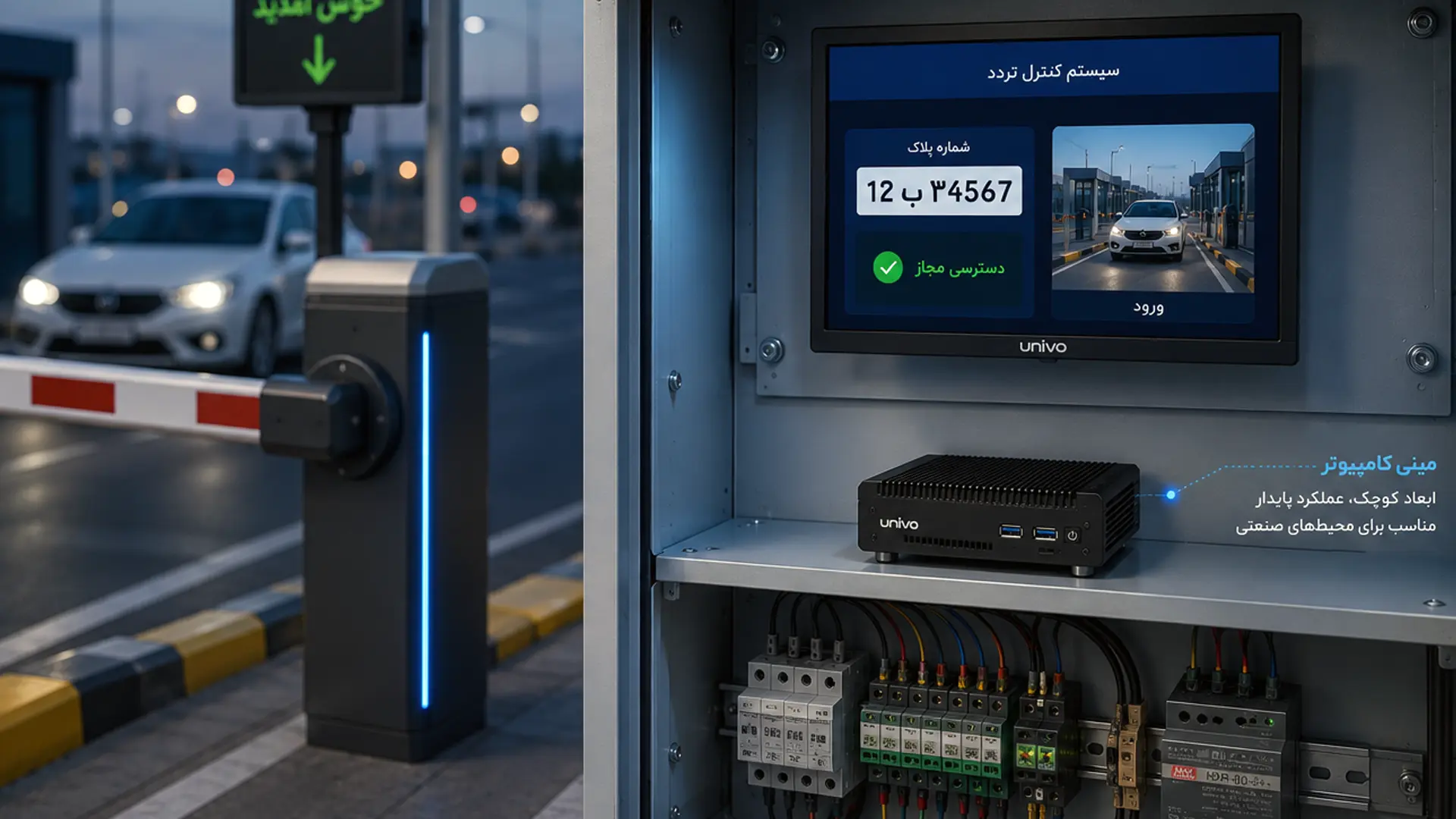 چه زمانی مینی کامپیوتر انتخاب بهتری برای کیوسک است؟