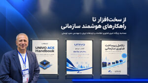 بازتاب ICT News از رویکرد راهکارمحور بهین تکنولوژی؛ هوش مصنوعی سازمانی بدون خروج داده